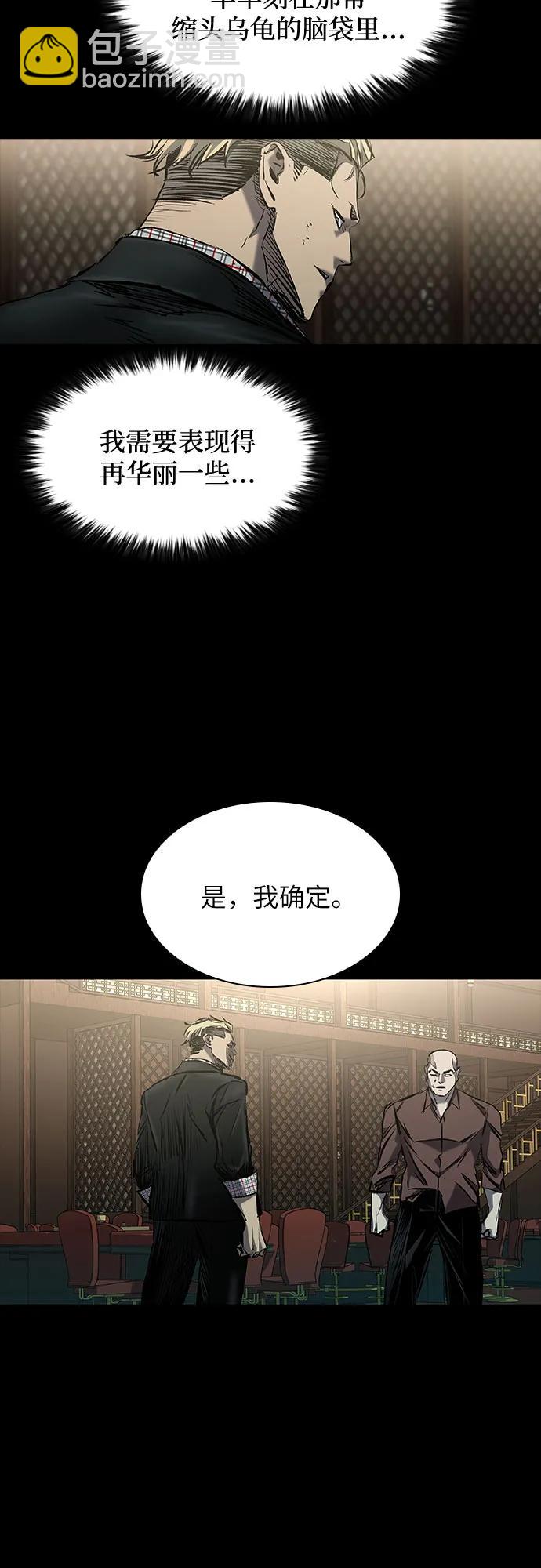 第25话70