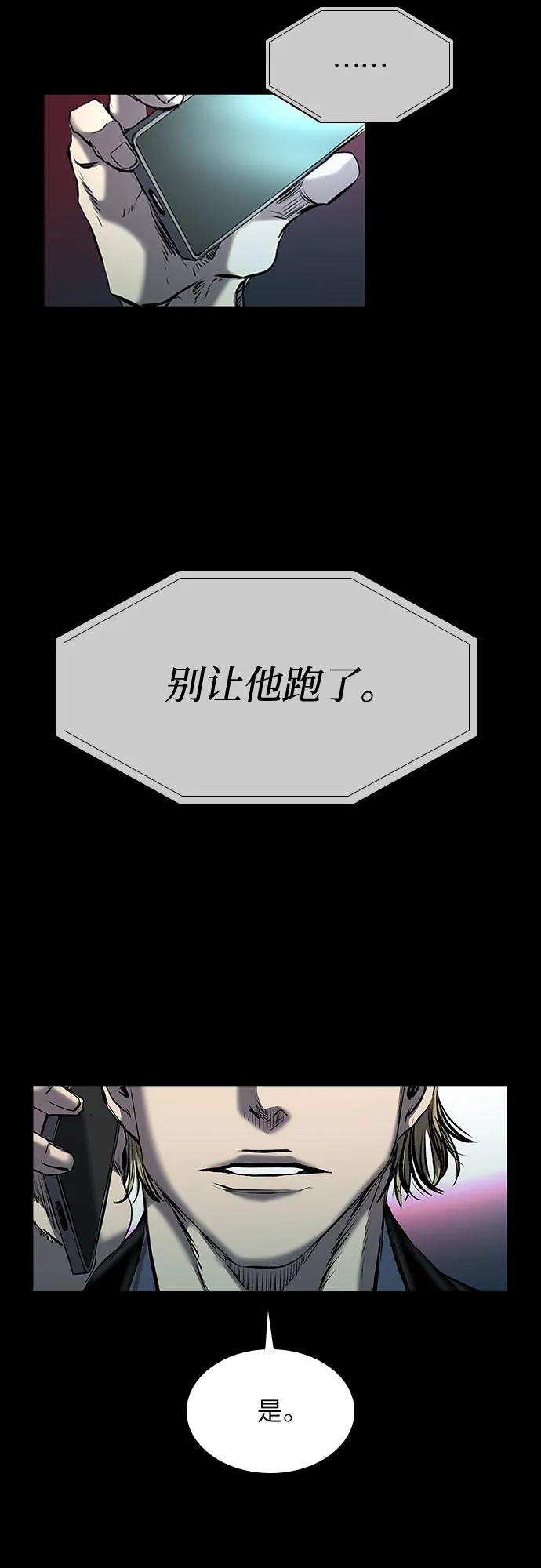 第25话71