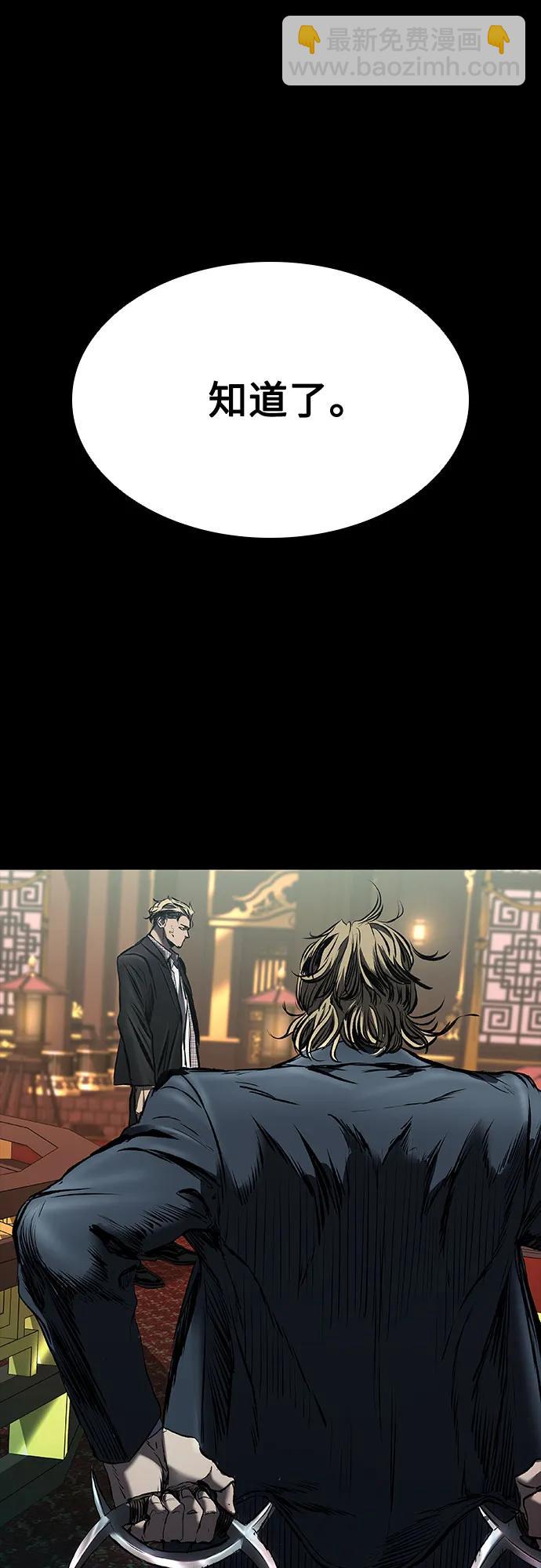 第25话72