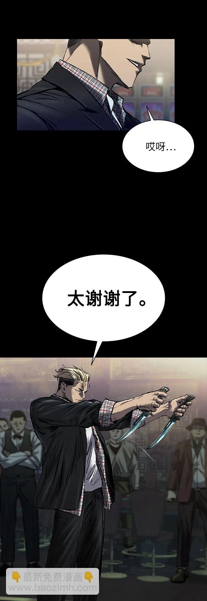 第25话75