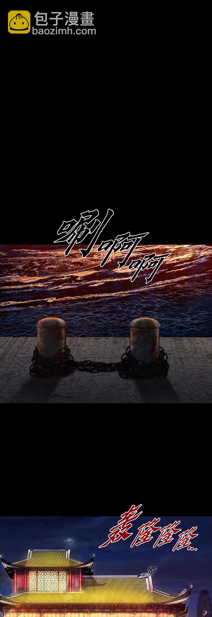 第25话77