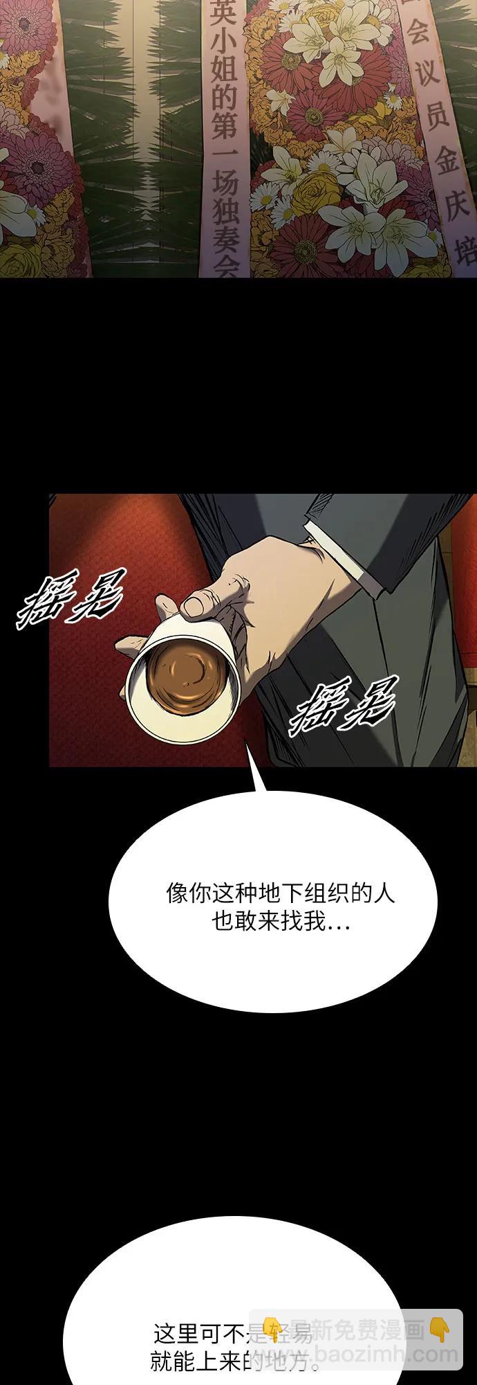 第25话79