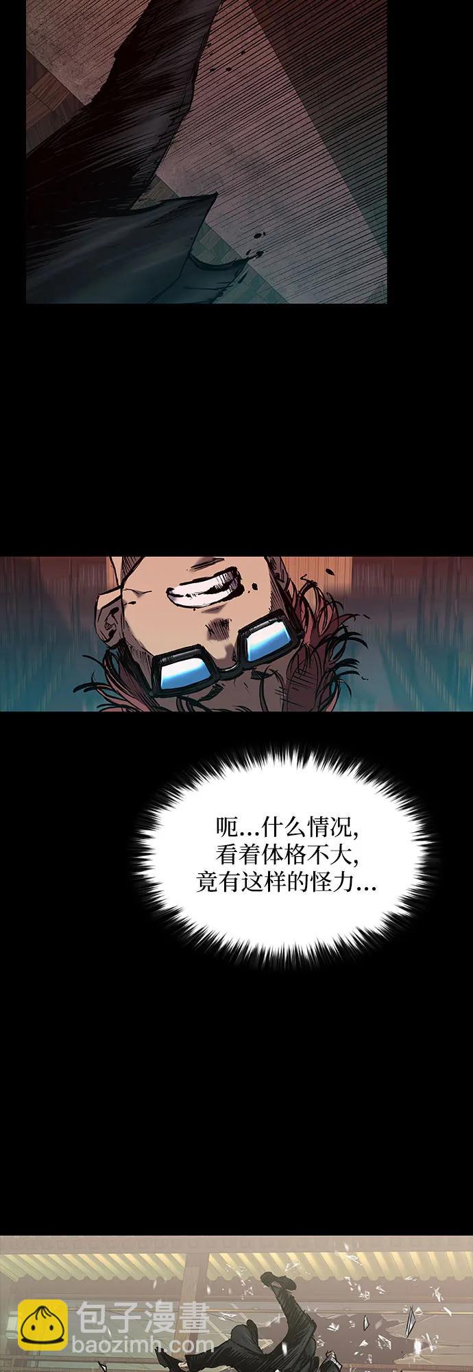 第25话8