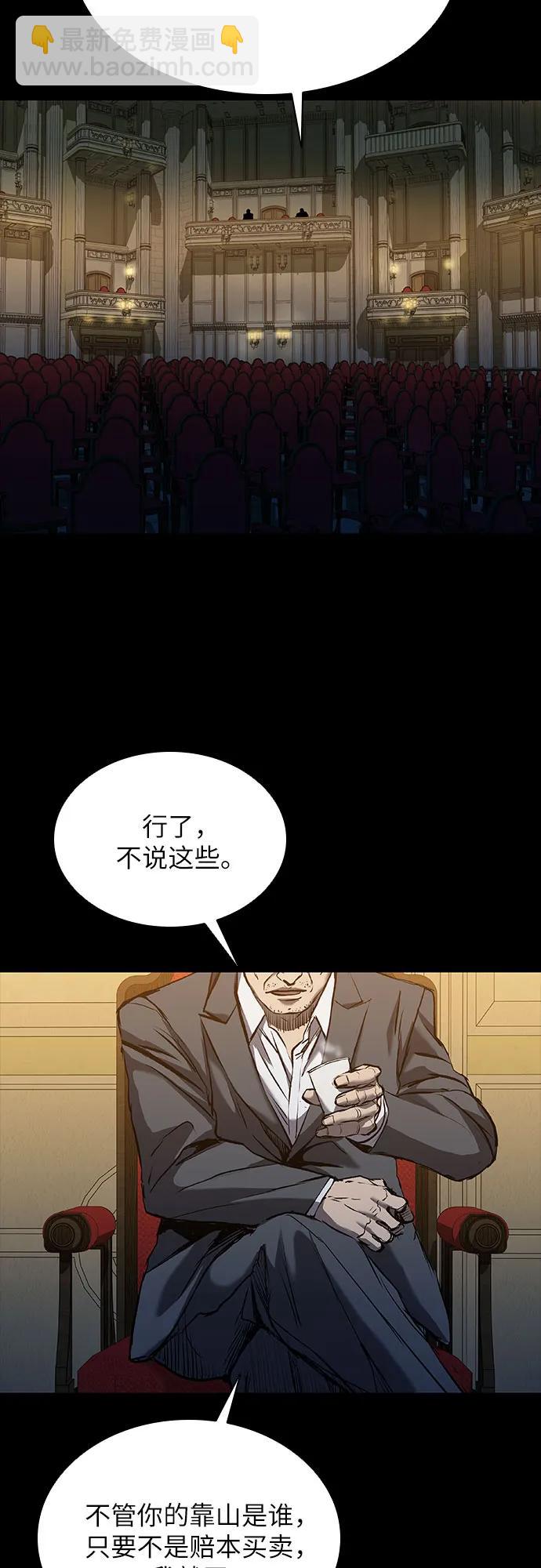 第25话80