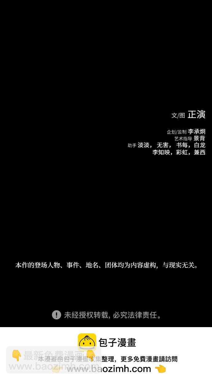 第25话86