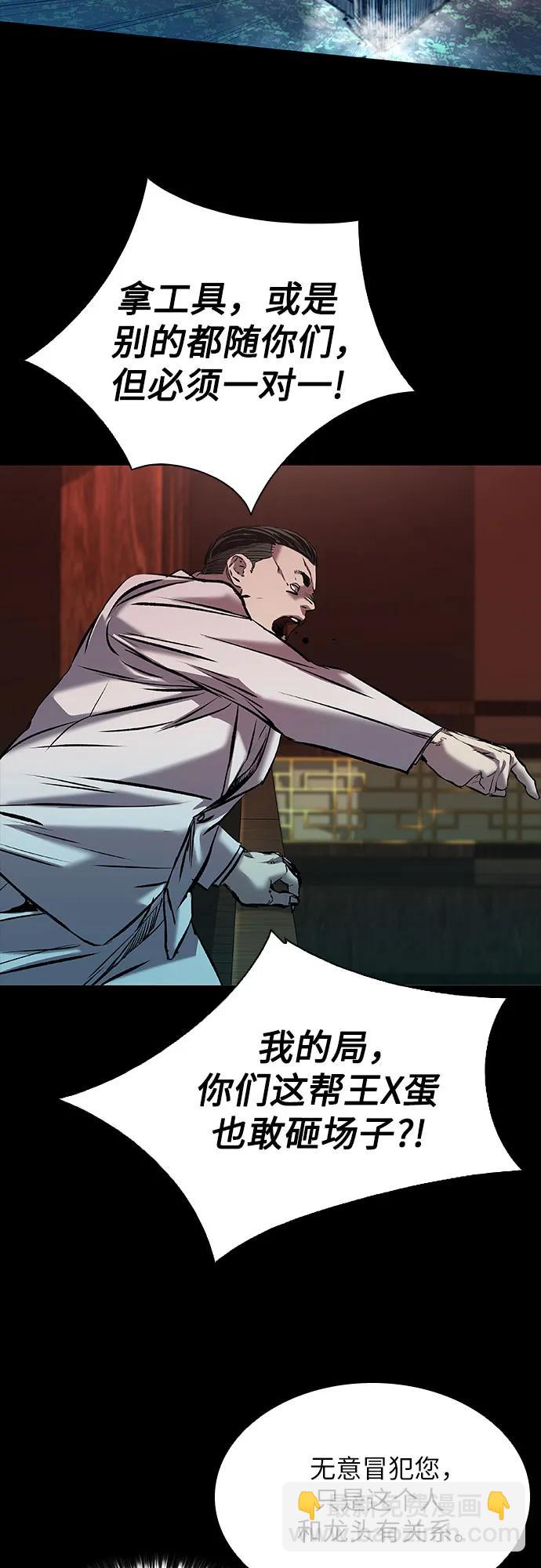 第26话10