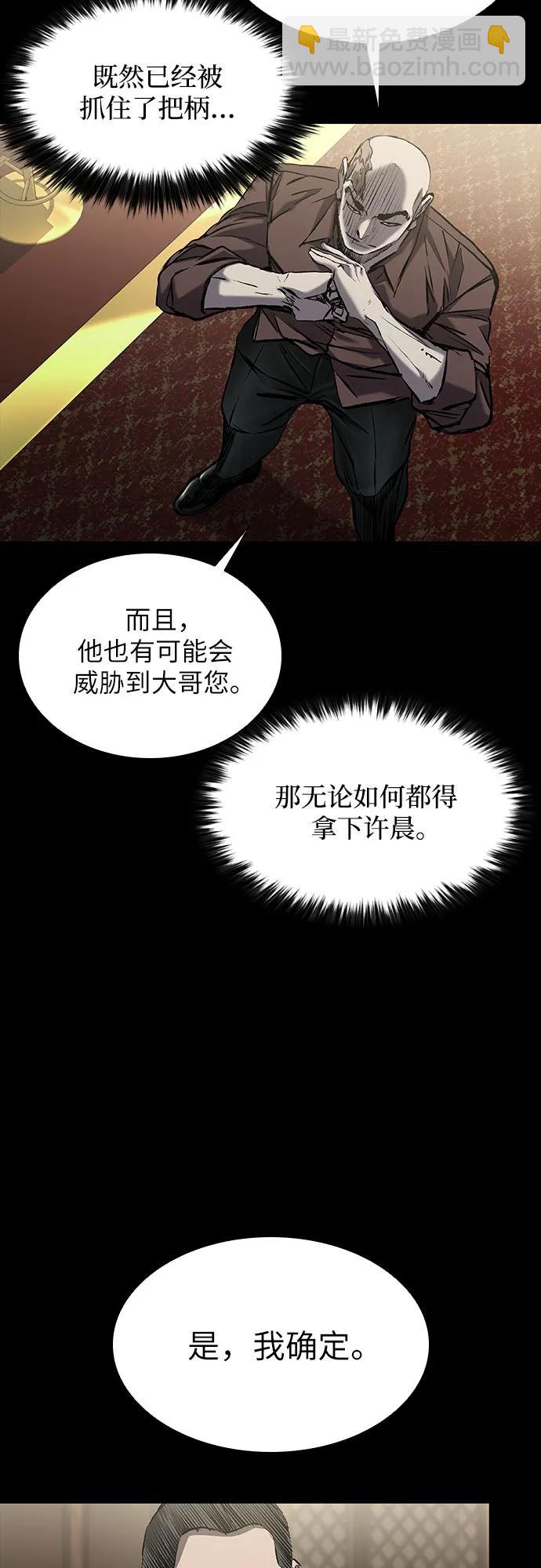 第26话11
