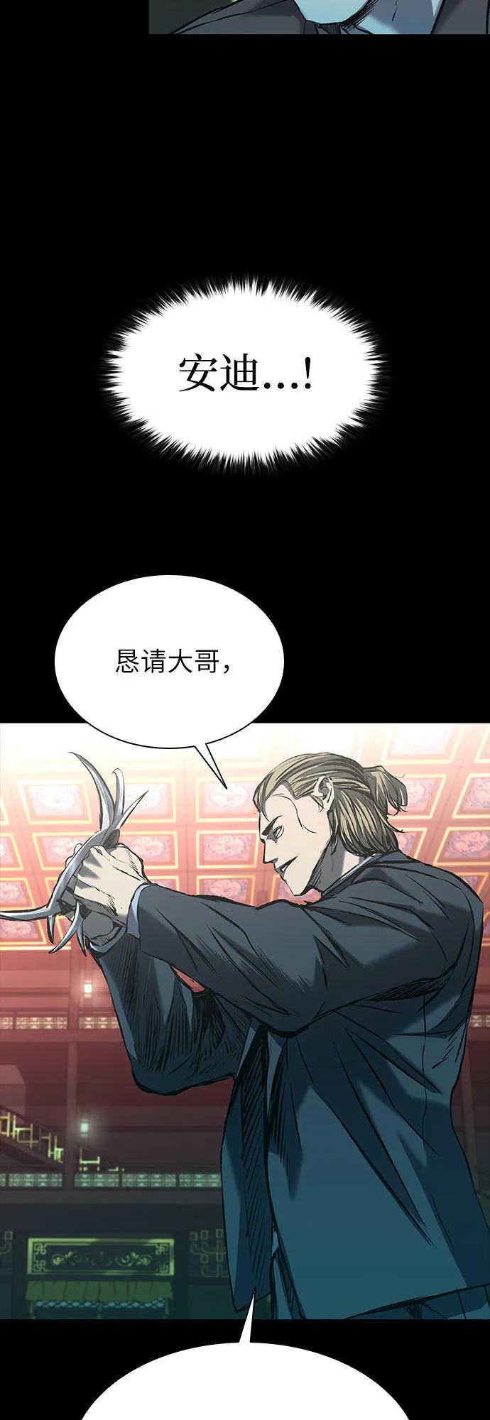 第26话13