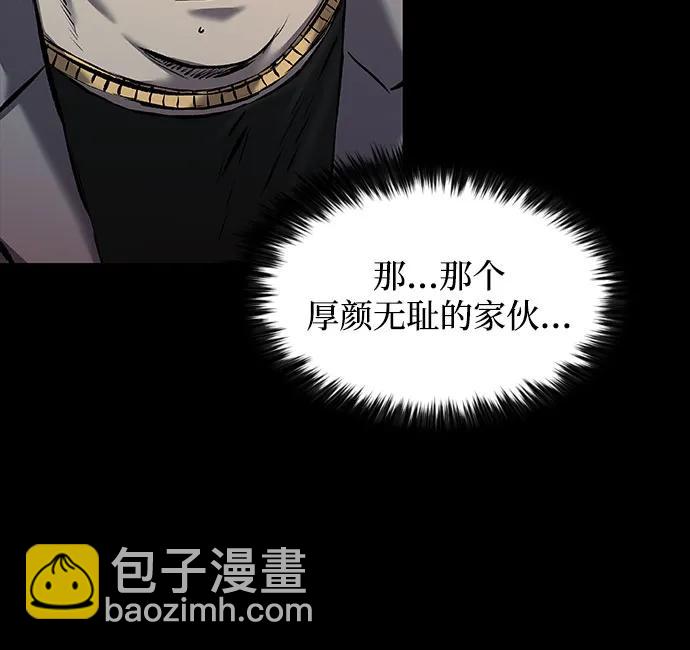 第26话15