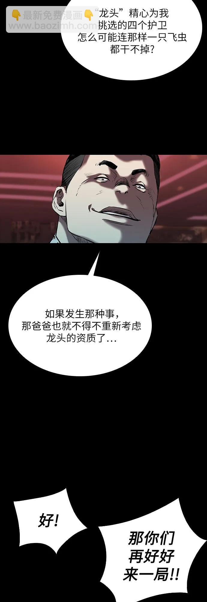 第26话17