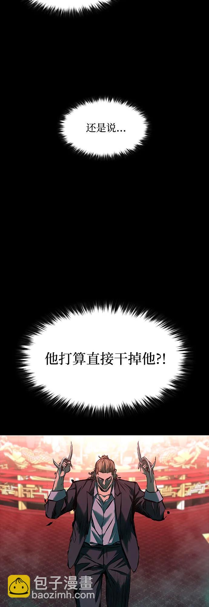 第26话19