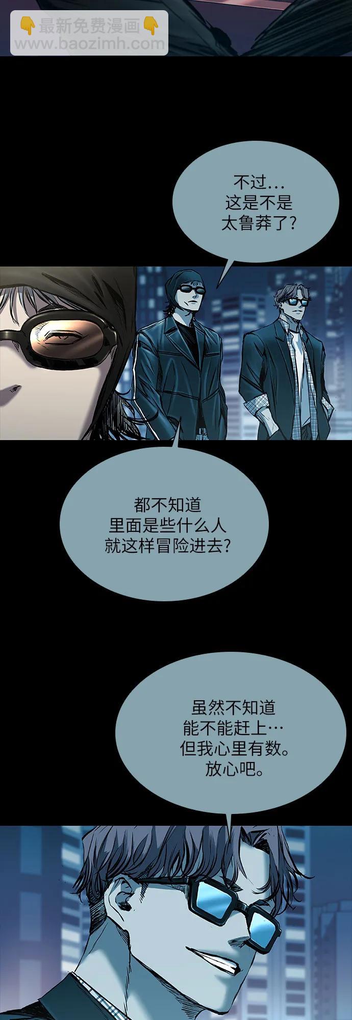 第26话2