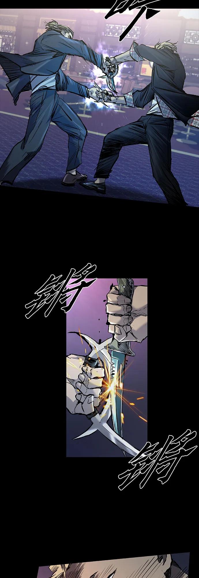 第26话23