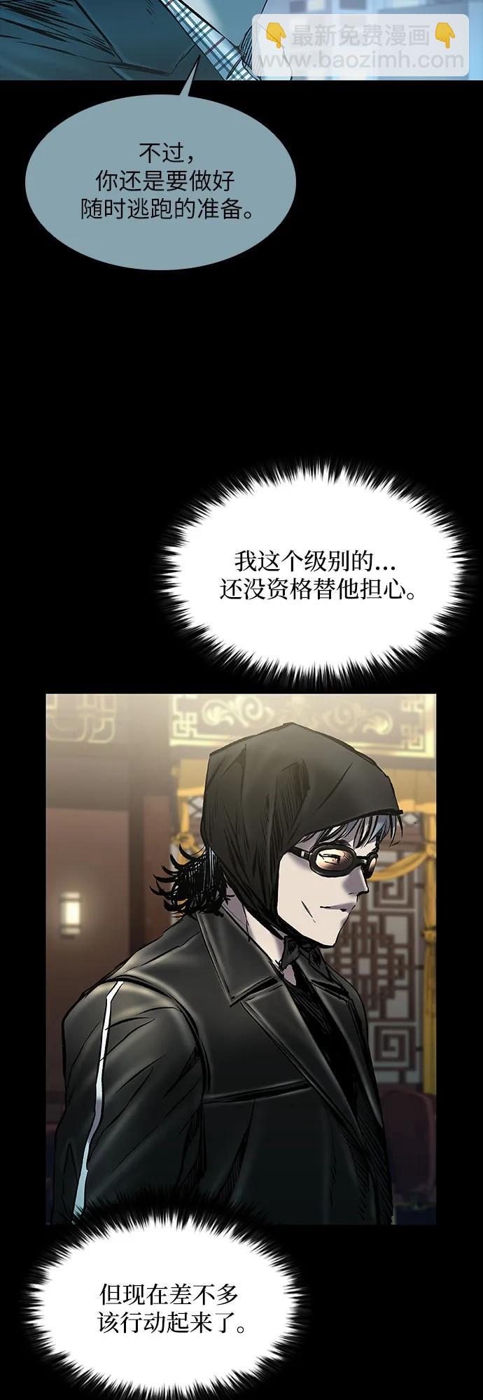 第26话3