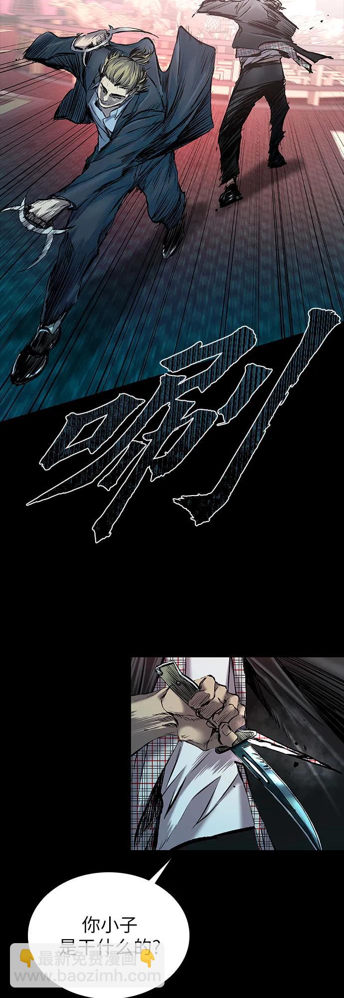 第26话32