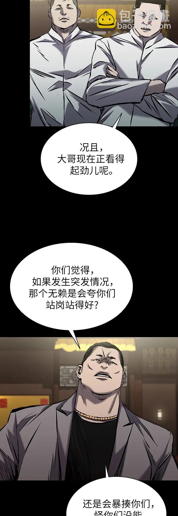 第26话35