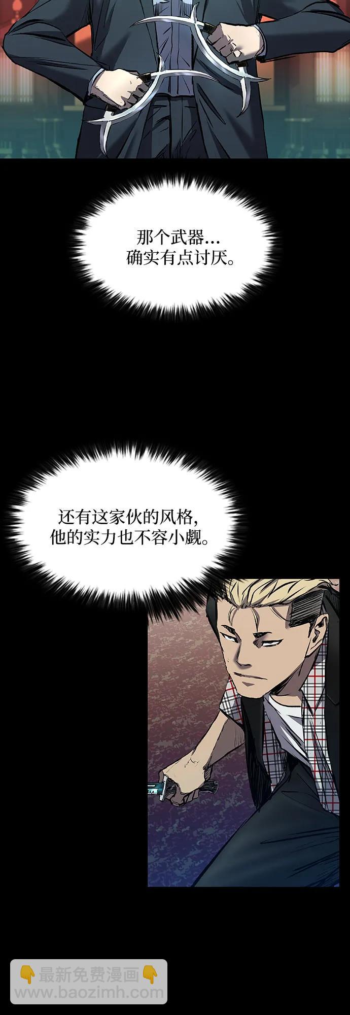第26话37