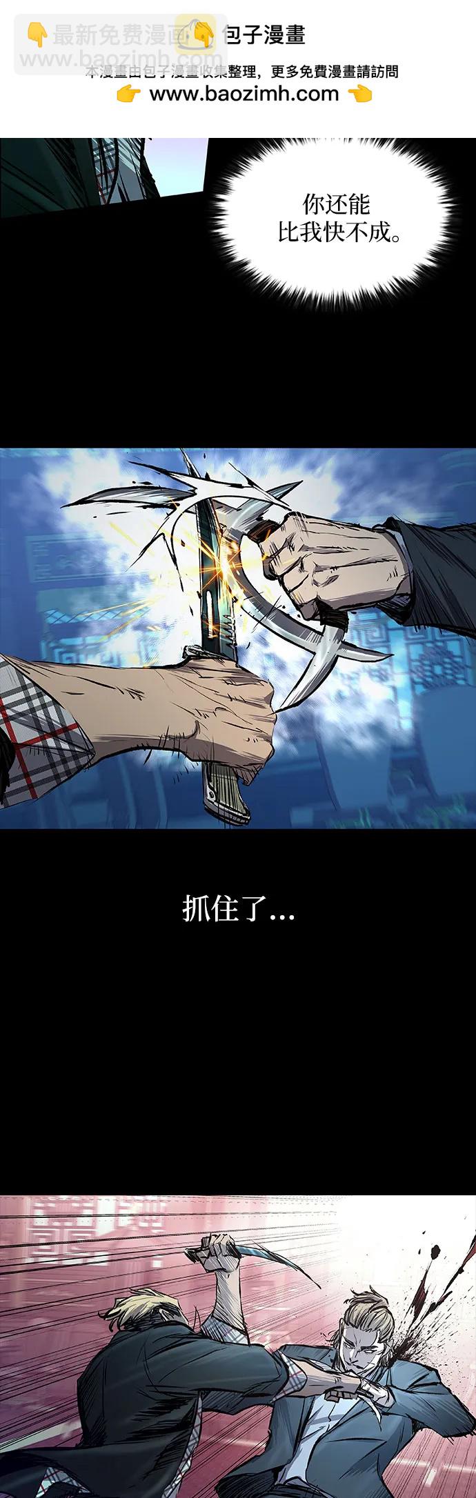第26话42