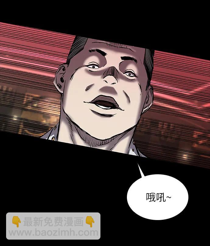 第26话44