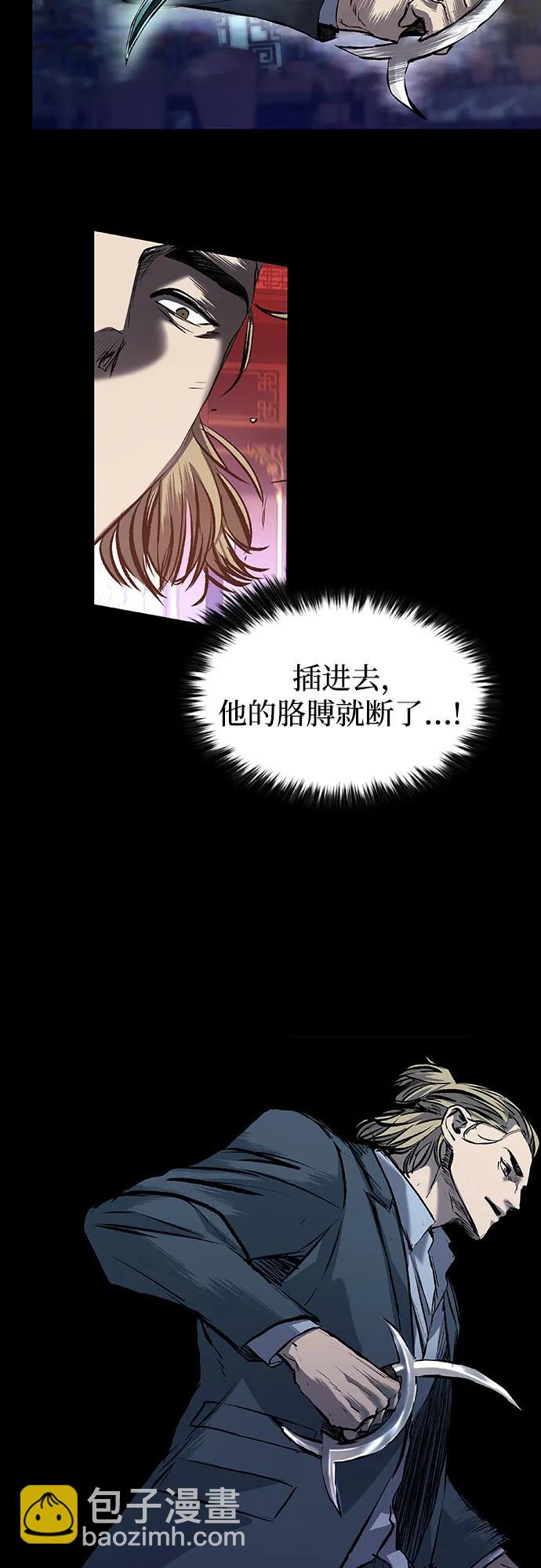 第26话48