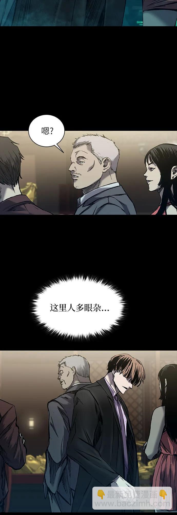 第26话5