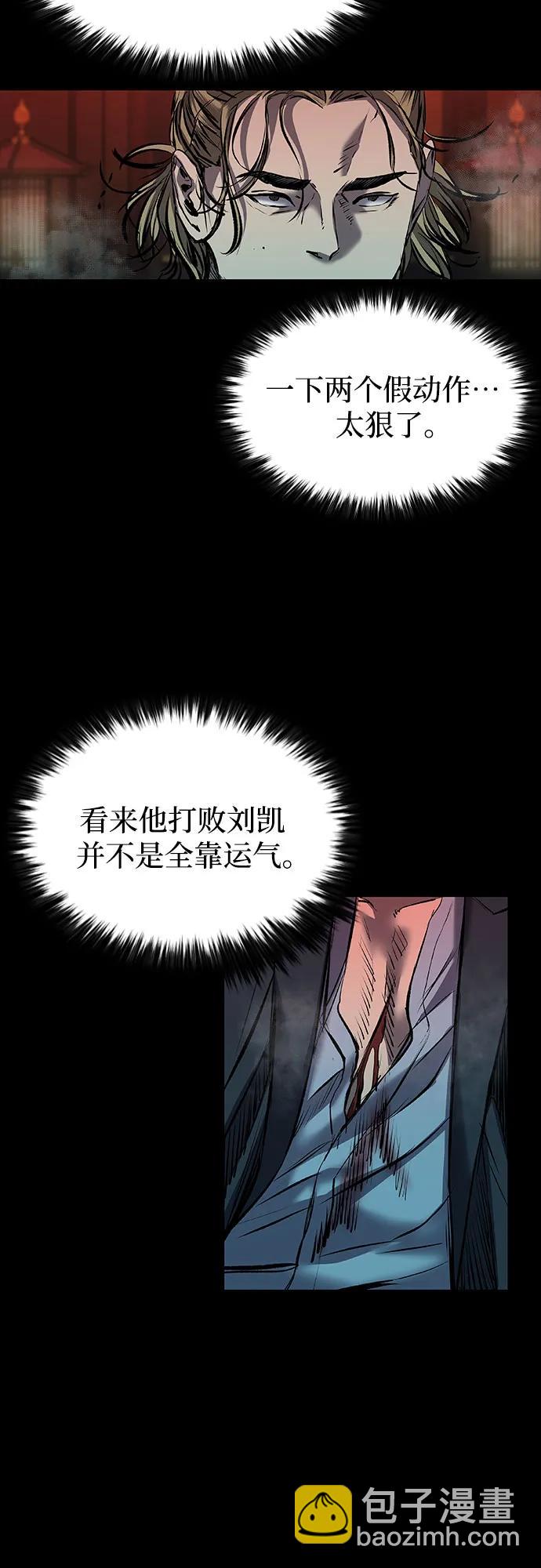 第26话56