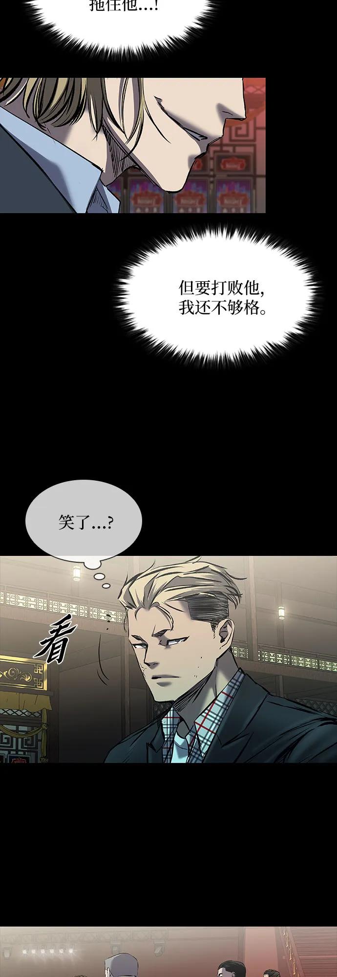 第26话58