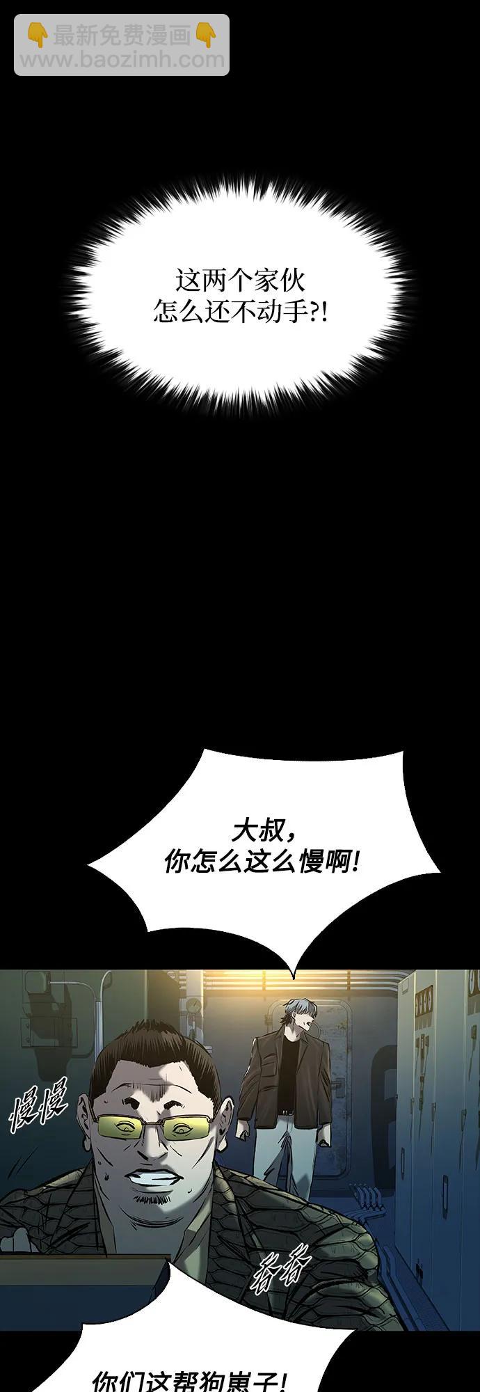 第26话60