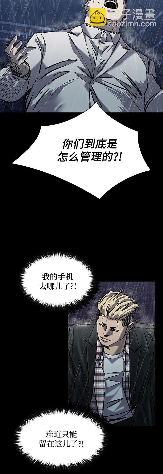 第26话64