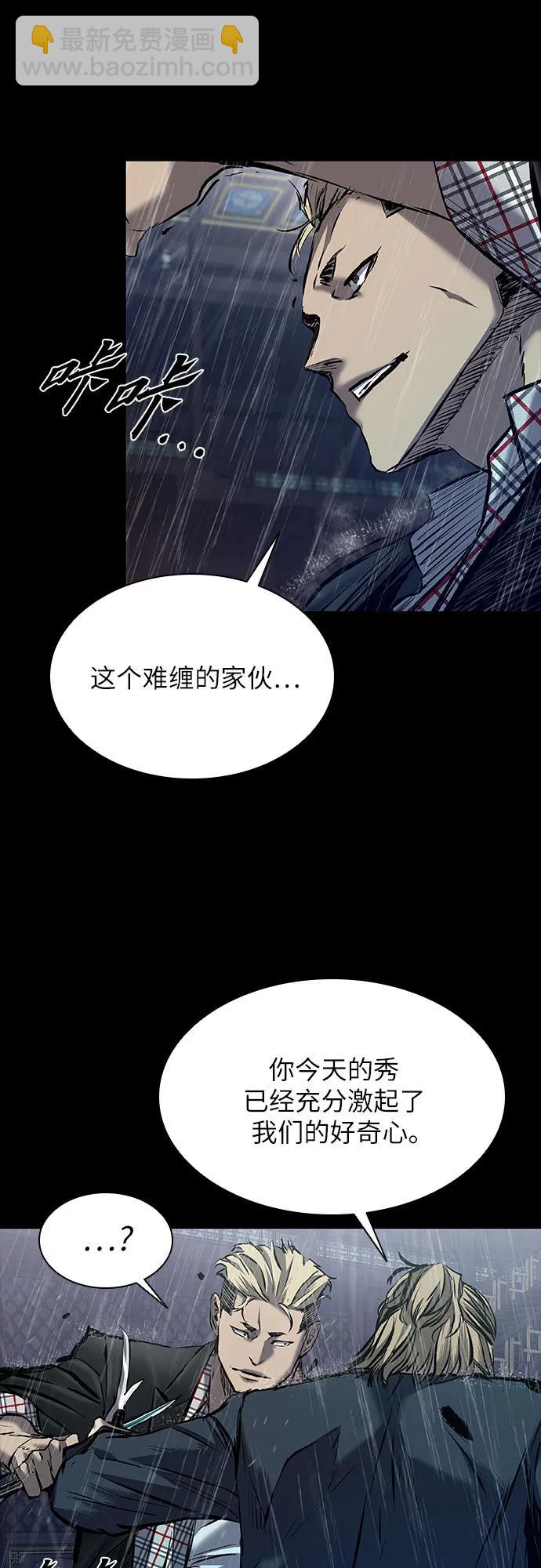 第26话66