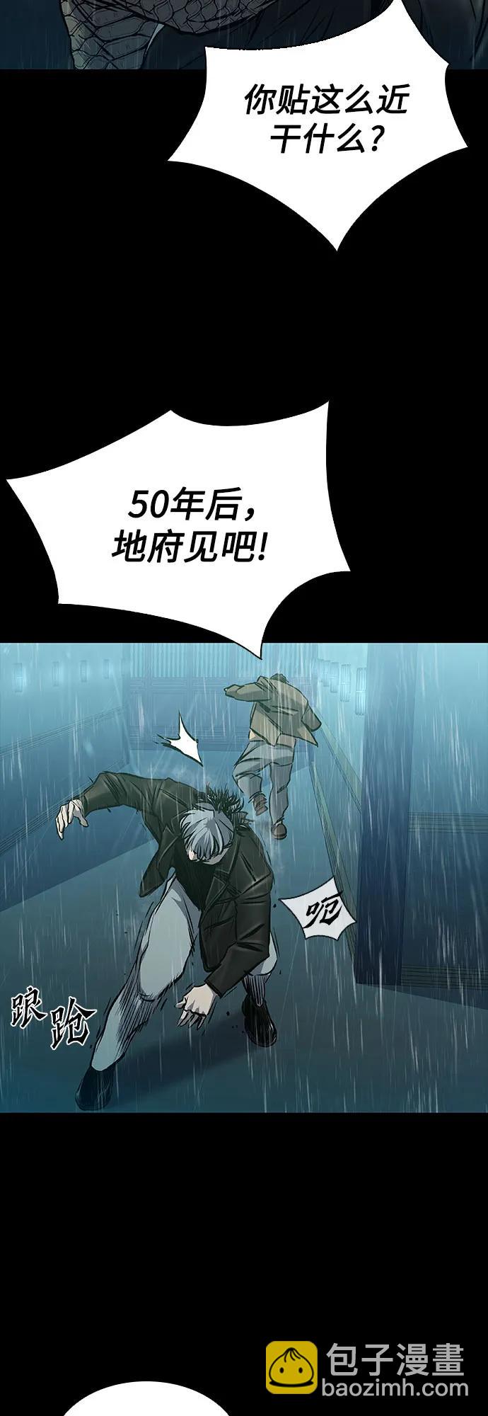 第26话74