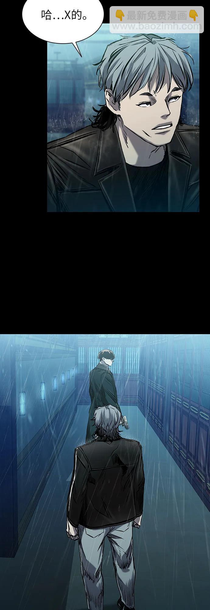 第26话75