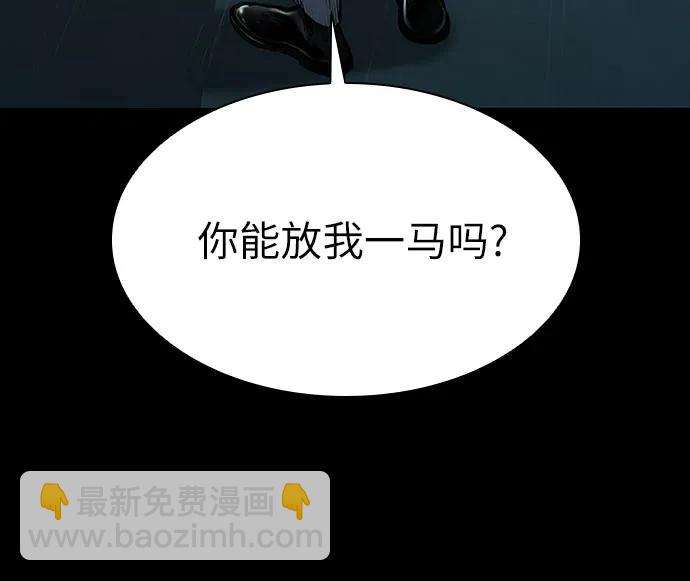第26话76