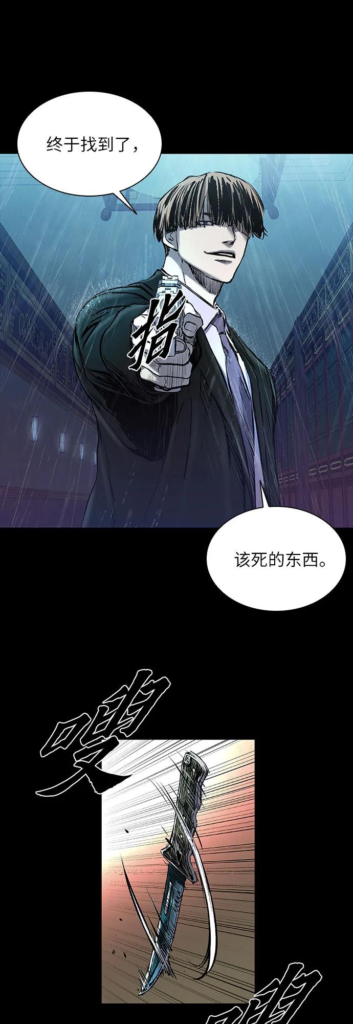 第26话77