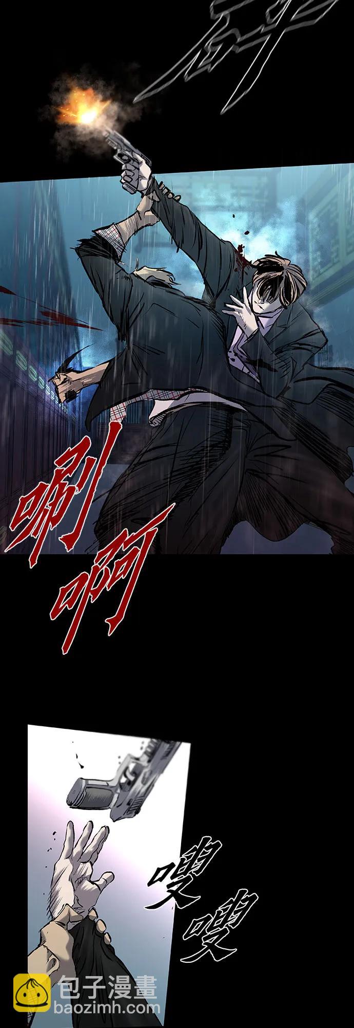 第26话79