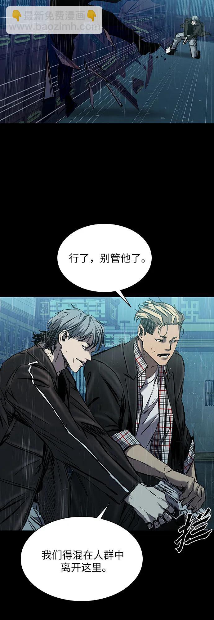第26话82