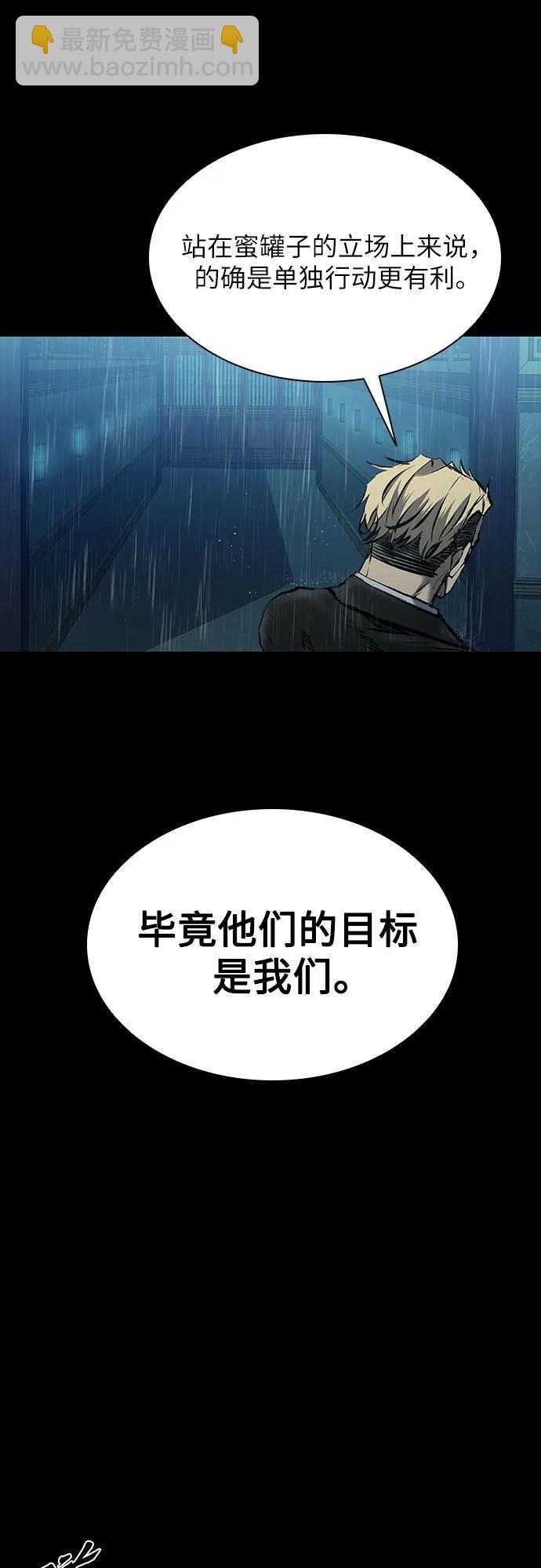 第26话83