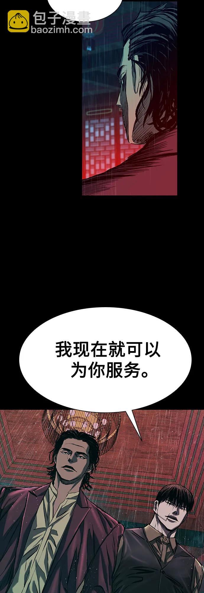第26话92