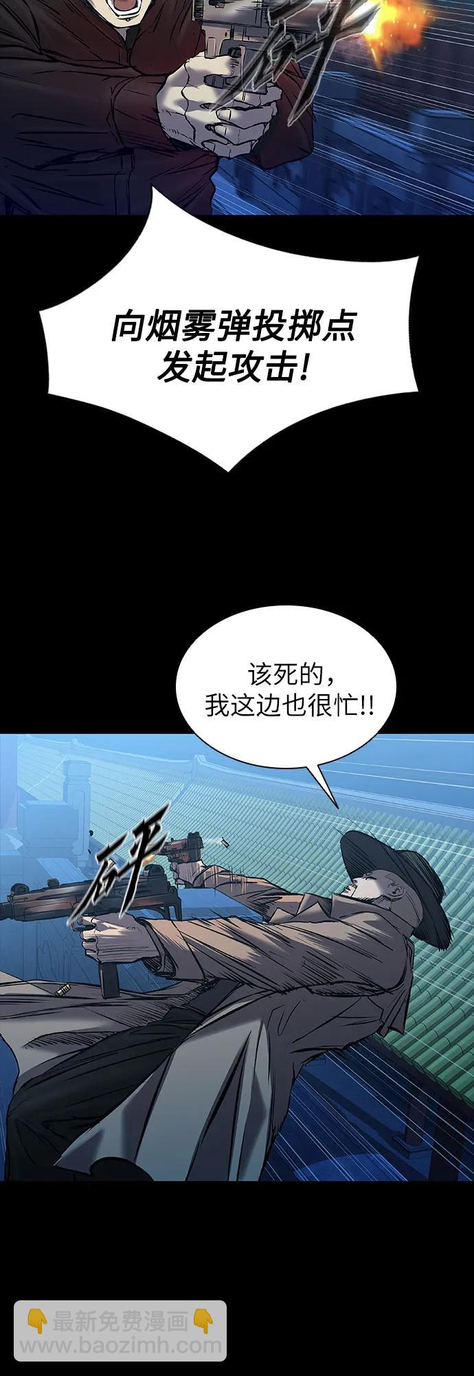 第28话13