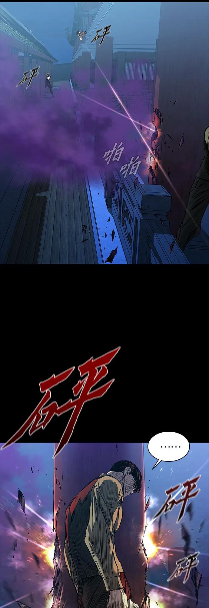第28话14