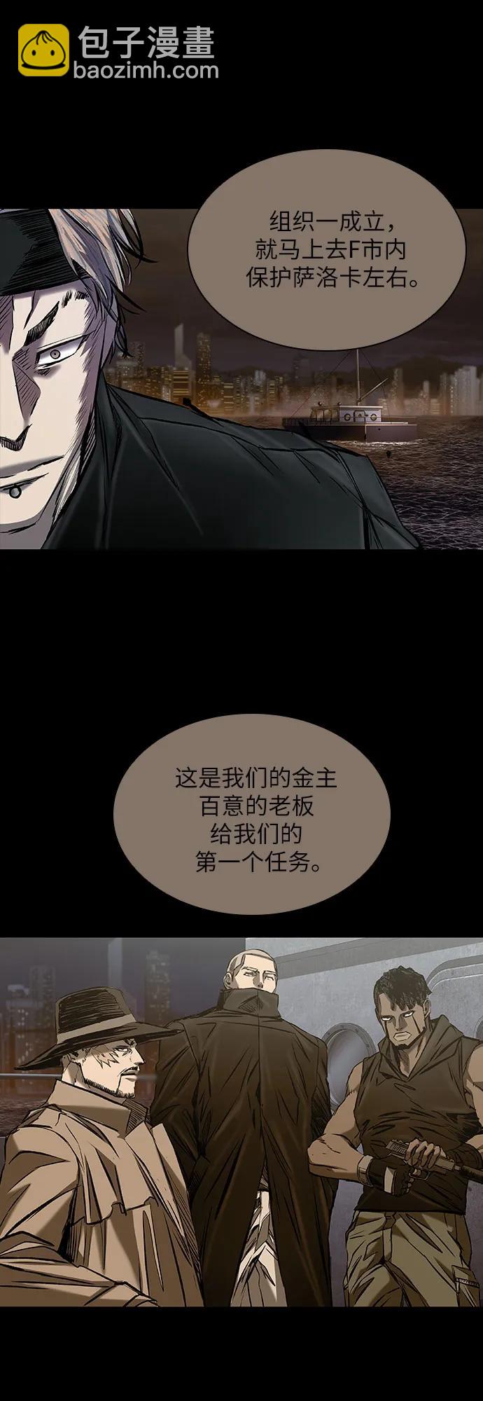 第28话17