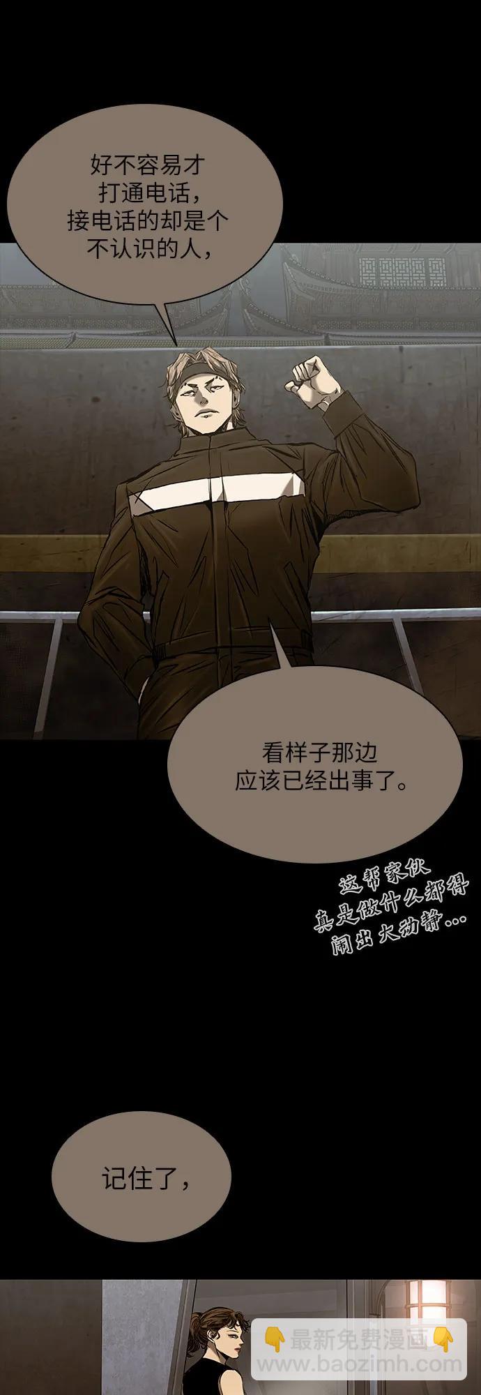 第28话18