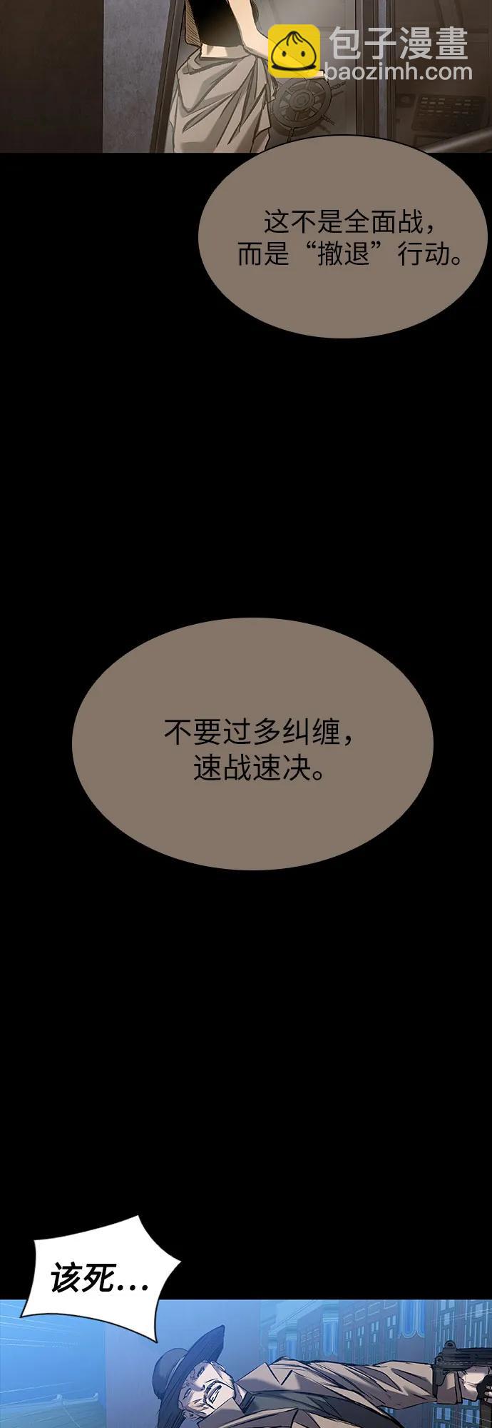 第28话19