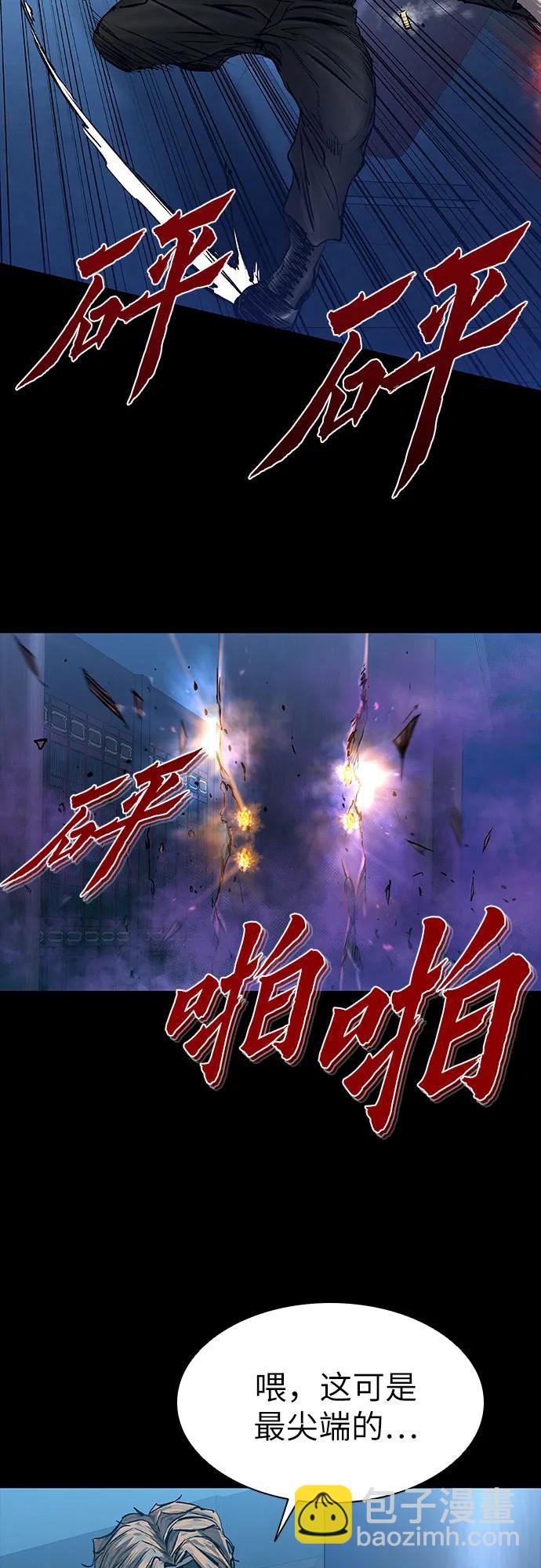 第28话26