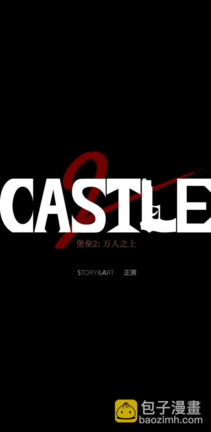 第28话29
