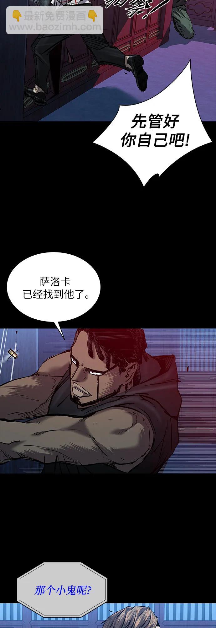 第28话33