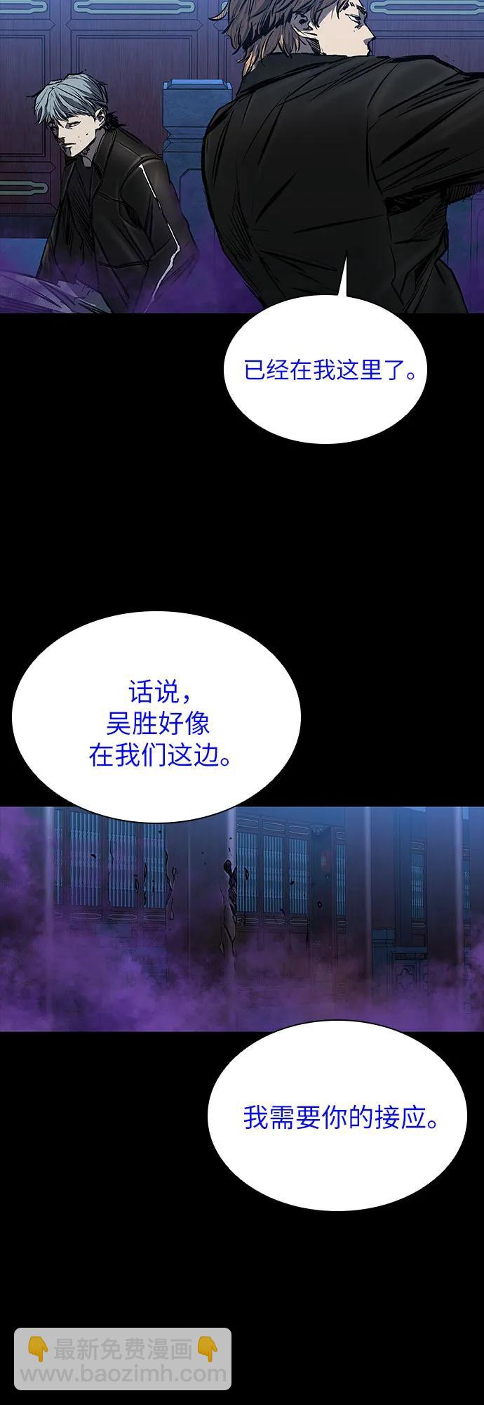第28话34