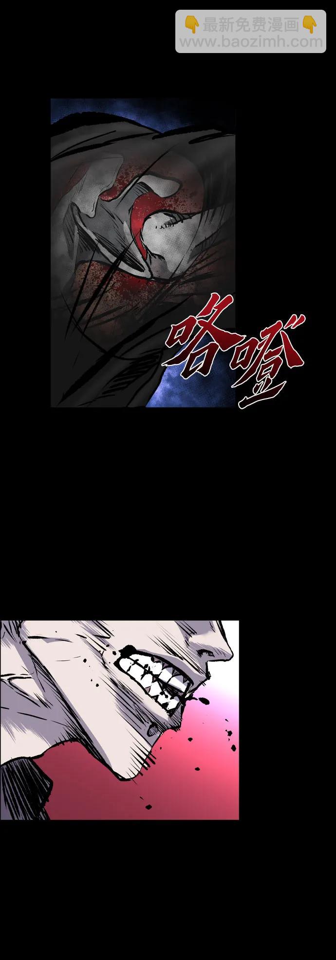 第28话45