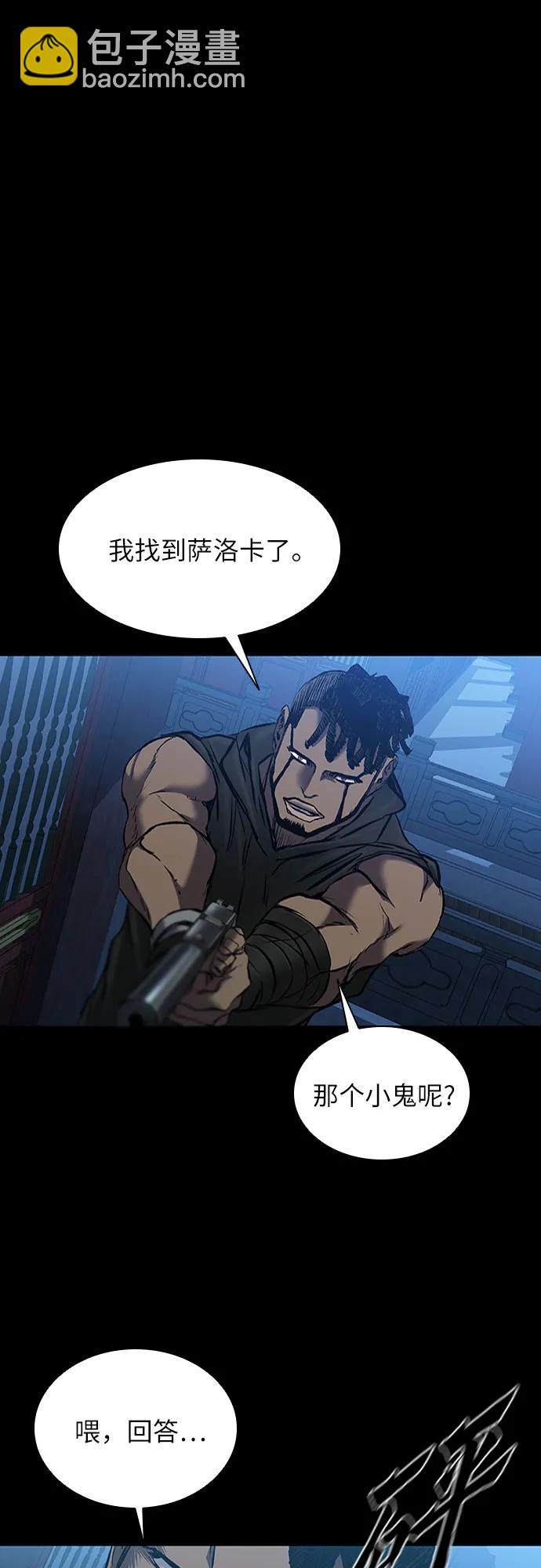 第28话55