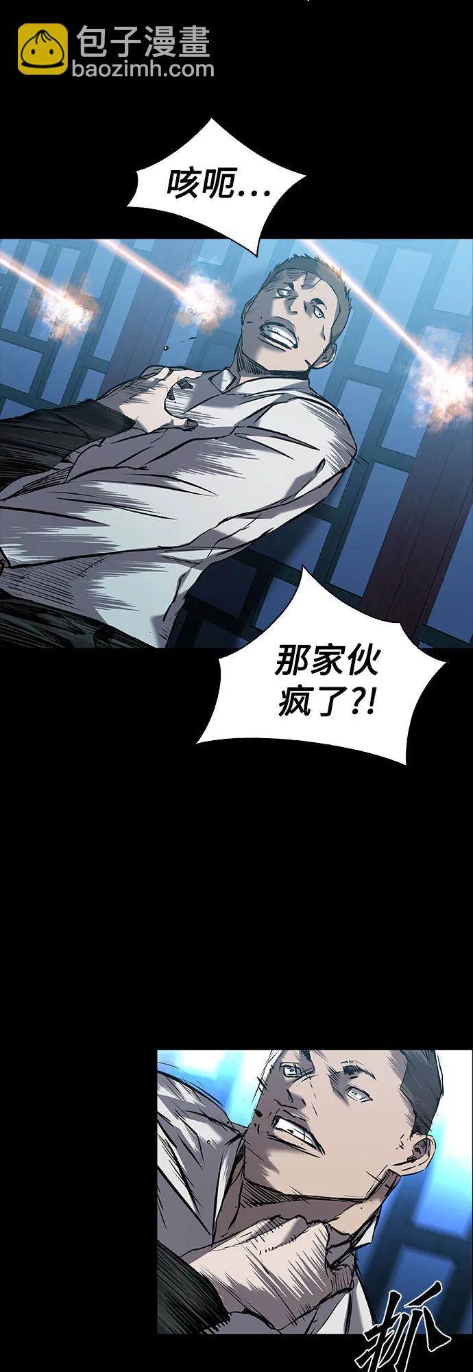 第28话6